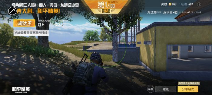 和平精英辅助低价发卡网 - 自动发货安全靠谱